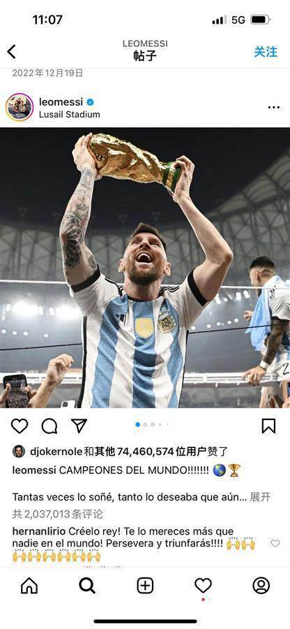 乐鱼注册-【夜读】梅西夺冠照片中的大力神杯是假的！